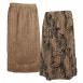 Magic Crush Reversible Calf Length Skirt - Swirl Animal