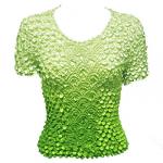 Variegated Leaf Green