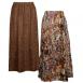 Floral Jungle reverses to Solid Brown