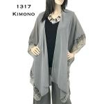 1317 - Chiffon Solid w/ Reptile Border Kimonos